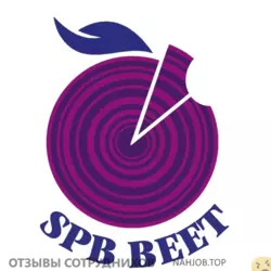 Ещё отзывы сотрудников